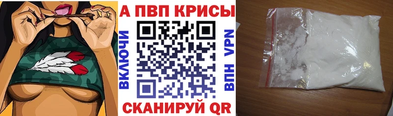 даркнет сайт  Калуга  Alfa_PVP кристаллы 