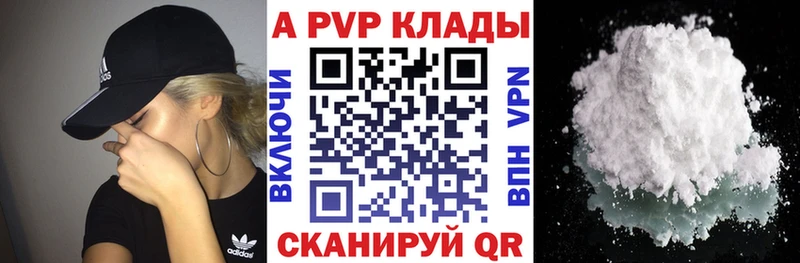 Alfa_PVP Соль Калуга