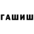 Амфетамин 98% Over Go