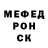 Метадон белоснежный Will R