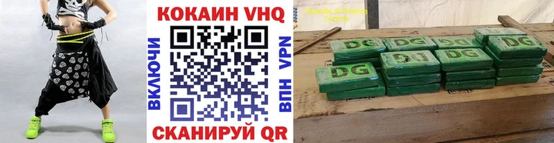 Кокаин Боливия  закладки  Калуга 