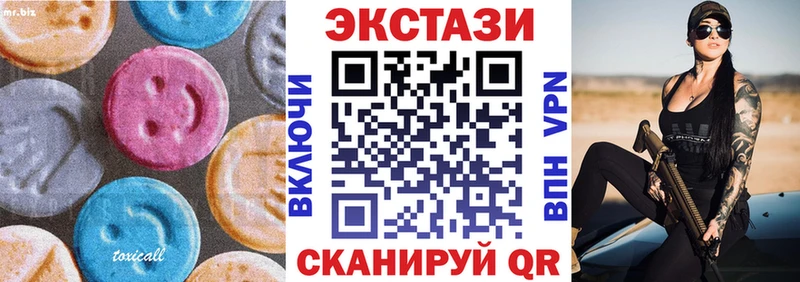 Ecstasy louis Vuitton  Калуга 