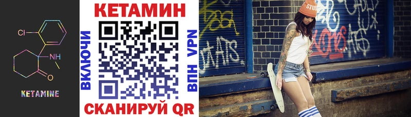 КЕТАМИН VHQ  купить наркоту  Калуга 