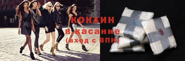 трава Балабаново