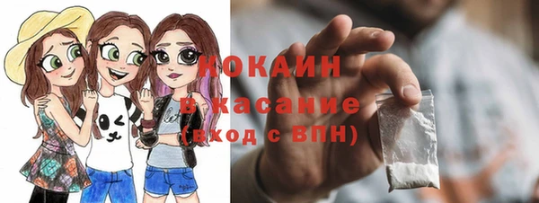 трава Балабаново