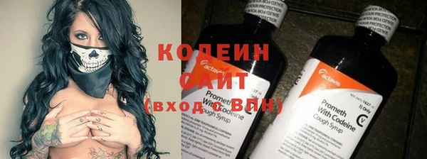 трава Балабаново