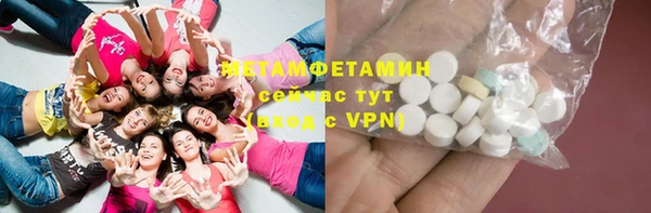 бутик Михайловка