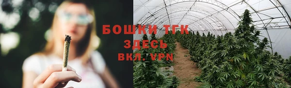 трава Балабаново