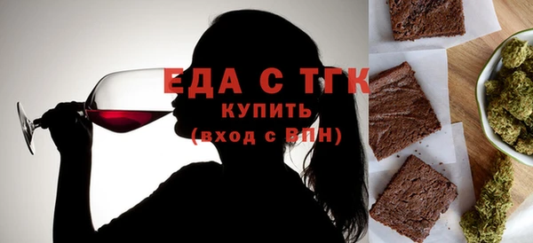 трава Балабаново