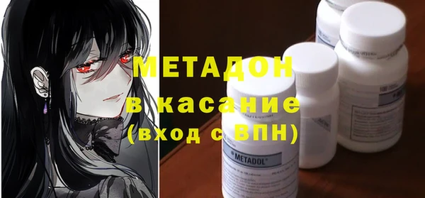стафф Армянск