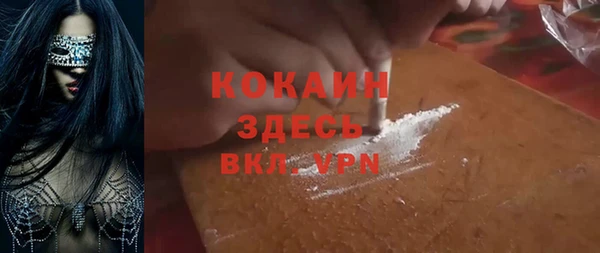 трава Балабаново