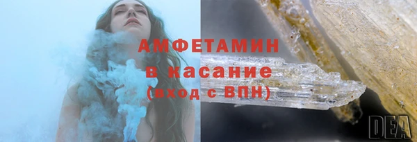 трава Балабаново