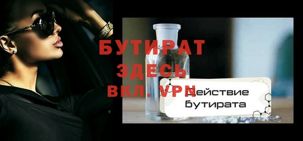 гашишное масло Баксан