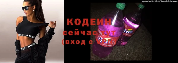 ALPHA PVP Балахна