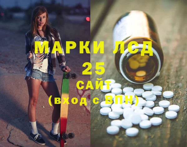 трава Балабаново