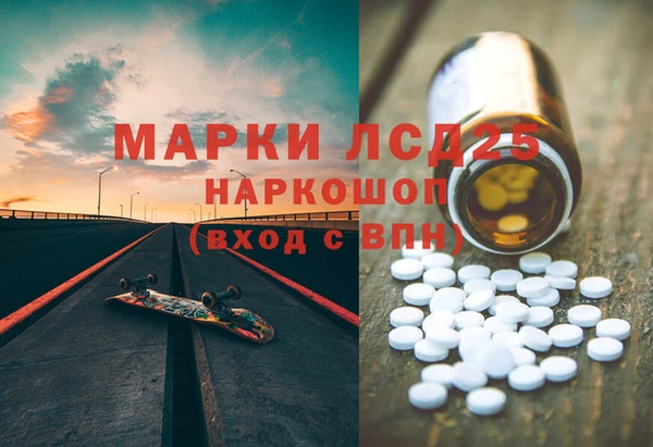 гашишное масло Баксан