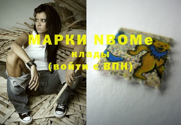 гашишное масло Баксан
