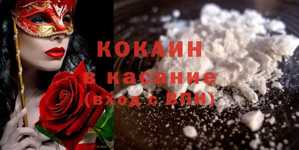 ALPHA PVP Балахна