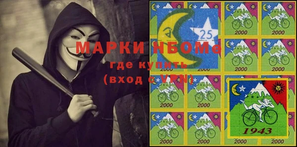 гашишное масло Баксан