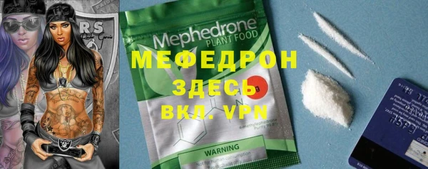 ALPHA PVP Балахна