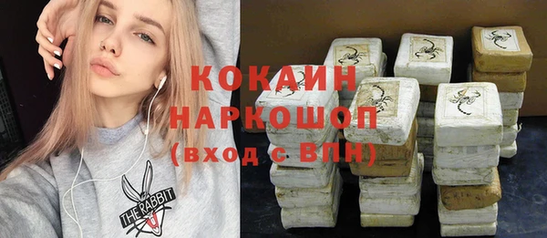 ALPHA PVP Балахна
