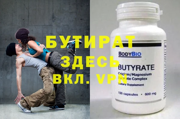 ALPHA PVP Балахна