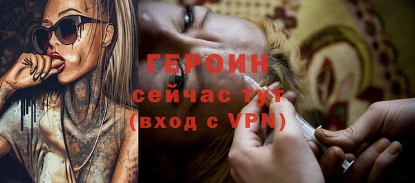 трава Балабаново