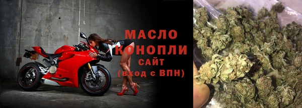 трава Балабаново