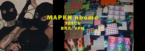 ALPHA PVP Балахна