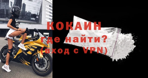 ALPHA PVP Балахна