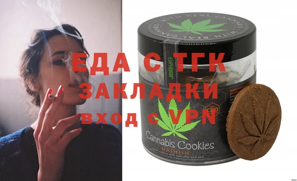 ALPHA PVP Балахна
