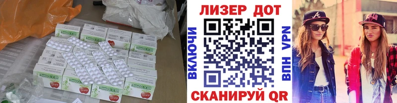 Лсд 25 экстази кислота  где найти   Калуга 