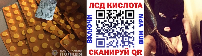 LSD-25 экстази кислота Калуга