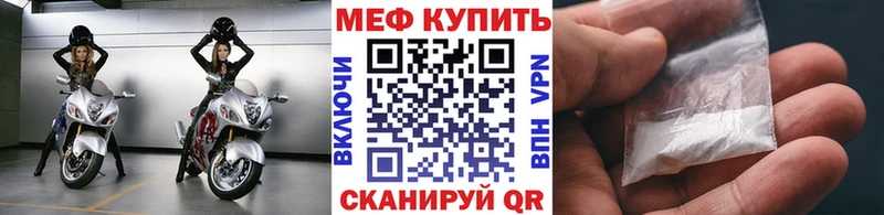 МЯУ-МЯУ 4 MMC  блэк спрут ONION  Калуга 