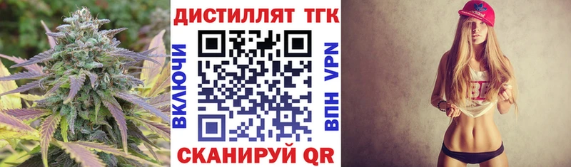 сколько стоит  Калуга  ссылка на мегу маркетплейс  ТГК концентрат 